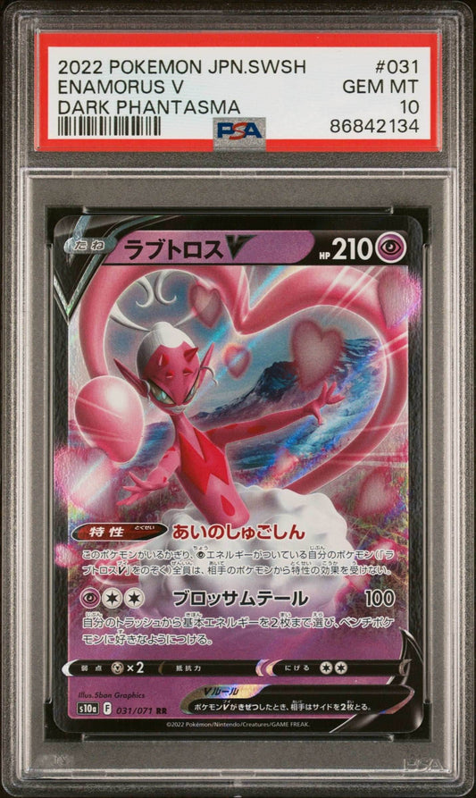 2022 POKEMON JAPANESE SWORD & SHIELD DARK PHANTASMA ENAMORUS V #31 - PSA 10 - 