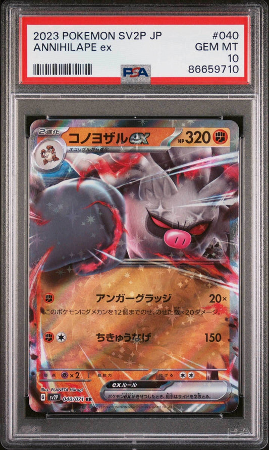 2023 POKEMON JAPANESE SV2P-SNOW HAZARD ANNIHILAPE ex #40 - PSA 10 - 