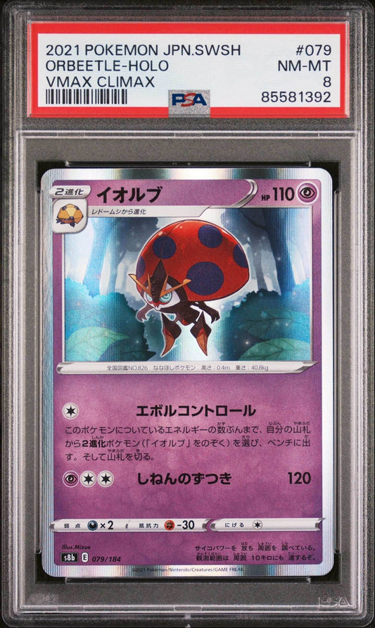 2021 POKEMON JAPANESE SWORD & SHIELD VMAX CLIMAX ORBEETLE-HOLO #79 - PSA NM-MT 8 - 