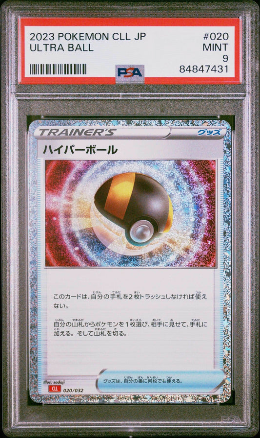 2023 POKEMON JAPANESE CHARIZARD & HO-OH ex DECK ULTRA BALL #20 PSA 9 - 