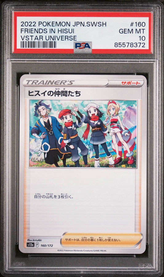2022 POKEMON JAPANESE SWORD & SHIELD VSTAR UNIVERSE FRIENDS IN HISUI #160 - PSA 10 - 