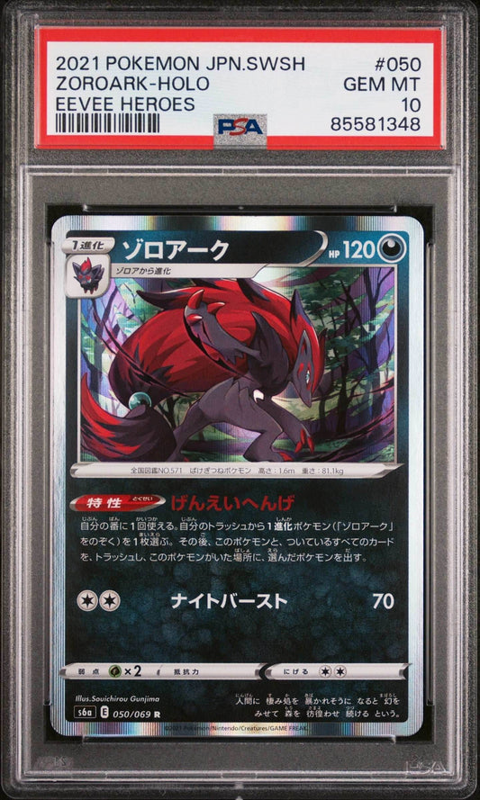 2021 POKEMON JAPANESE SWORD & SHIELD EEVEE HEROES ZOROARK-HOLO #50 - PSA 10 - 