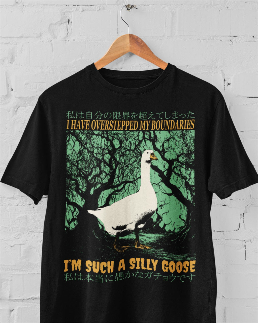 'Overstepped My Boundaries' Shirt