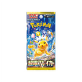 Pokémon TCG Scarlet & Violet Expansion Pack - Super Electric Breaker SV8 Booster Pack Japanese (1 Booster Pack)