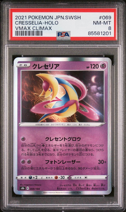 2021 POKEMON JAPANESE SWORD & SHIELD VMAX CLIMAX CRESSELIA-HOLO #69 - PSA NM-MT 8 - 