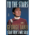 To the Stars