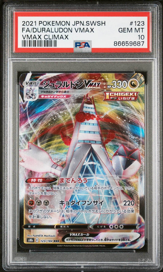 2021 POKEMON JAPANESE SWORD & SHIELD VMAX CLIMAX FA/DURALUDON VMAX #123 - PSA 10 - 
