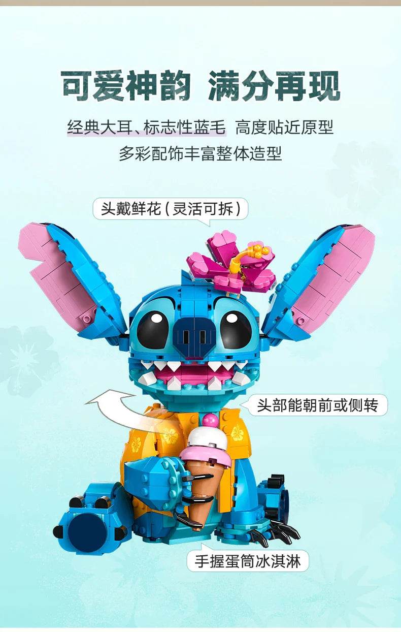 LEGO DISNEY ANIMATION 43249 Stitch assembled building blocks kidsren's toys birthday gift - 