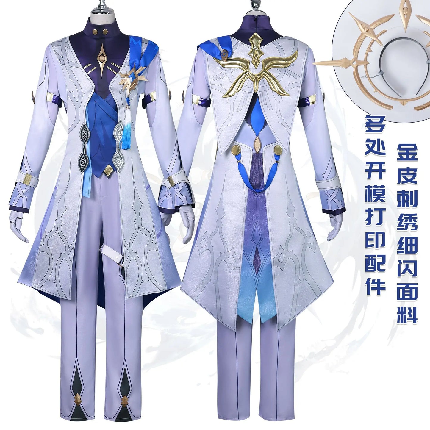 Sunday Cosplay Costume Game Honkai Star Rail Mr. Sunday Cosplay Costume Uniform Outfits Wig Shoes Prop Anime Role Play Suits