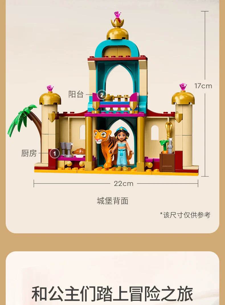 LEGO Disney Series 43208 Jasmine and Mulan Building Block Toy - 