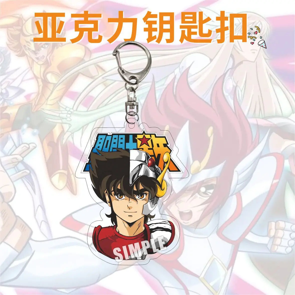 Saint Saori Kido Shiryu Hyoga Ikki Shun Key Chains Keychain Cosplay Acrylic Pendant Keyring Christmas Gift Prop