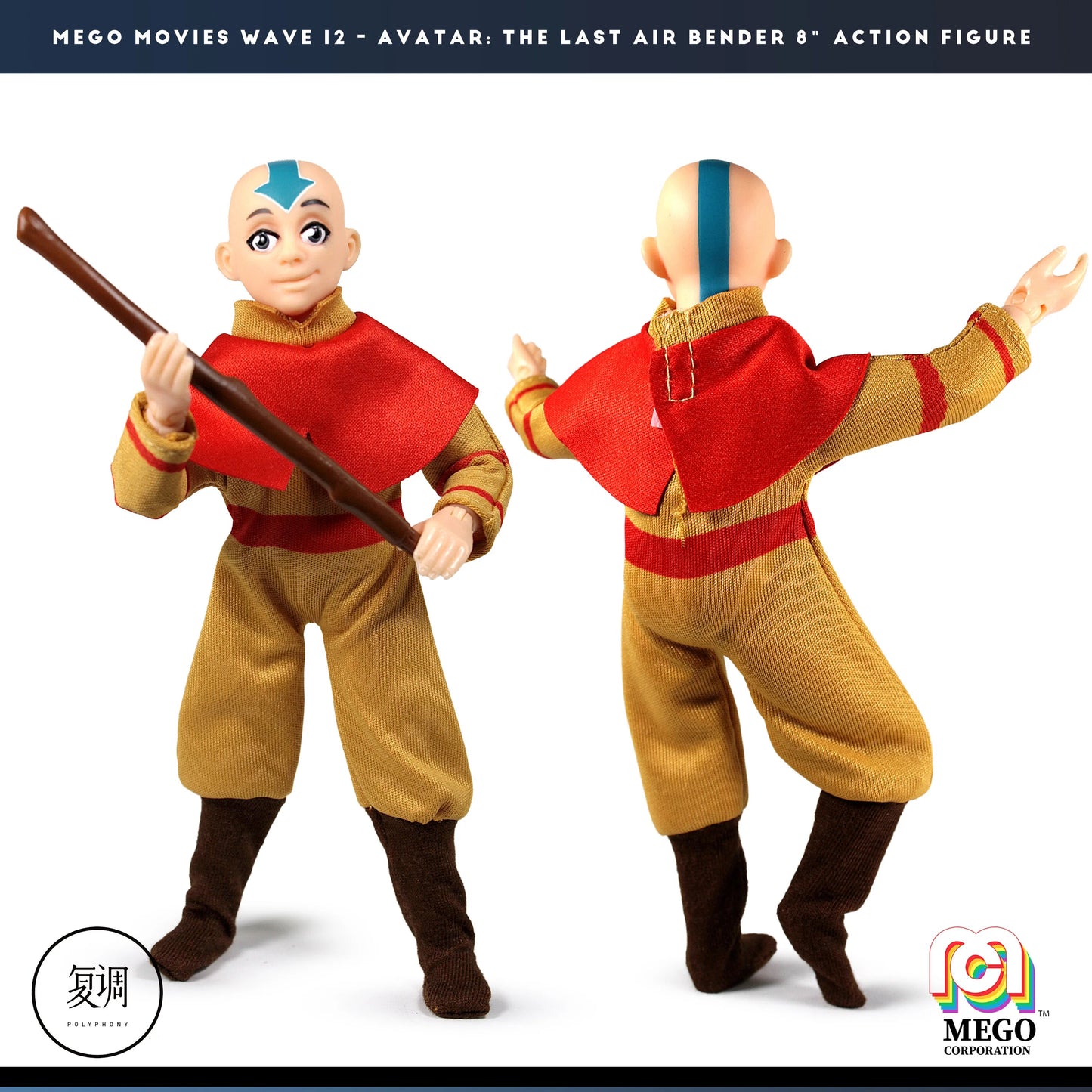 Avatar The Last Airbender 8" action figure