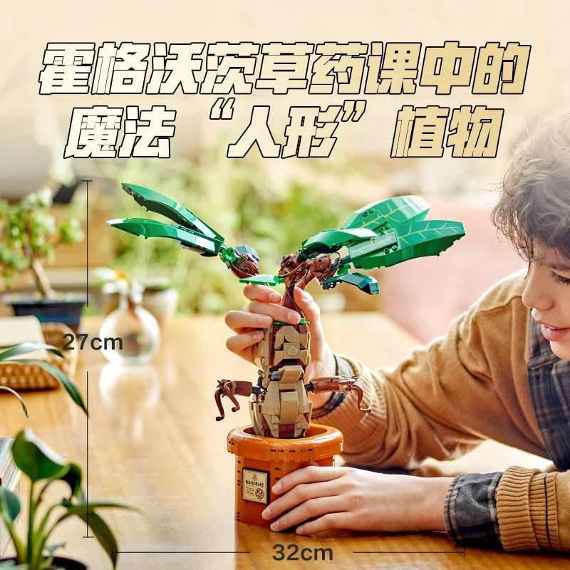 Lego Harry Potter Series 76433 Mandella Grass Puzzle Children's Day Gift for Boys and Girls - 