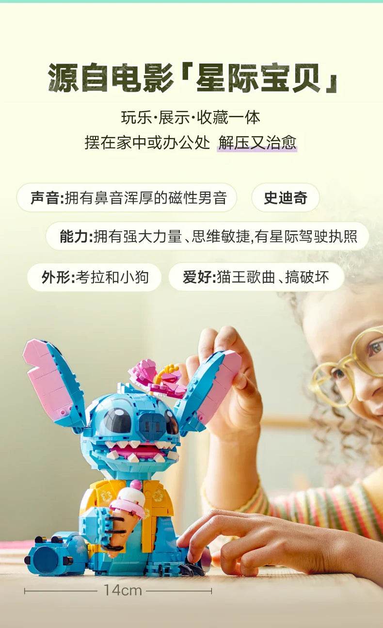 LEGO DISNEY ANIMATION 43249 Stitch assembled building blocks kidsren's toys birthday gift - 