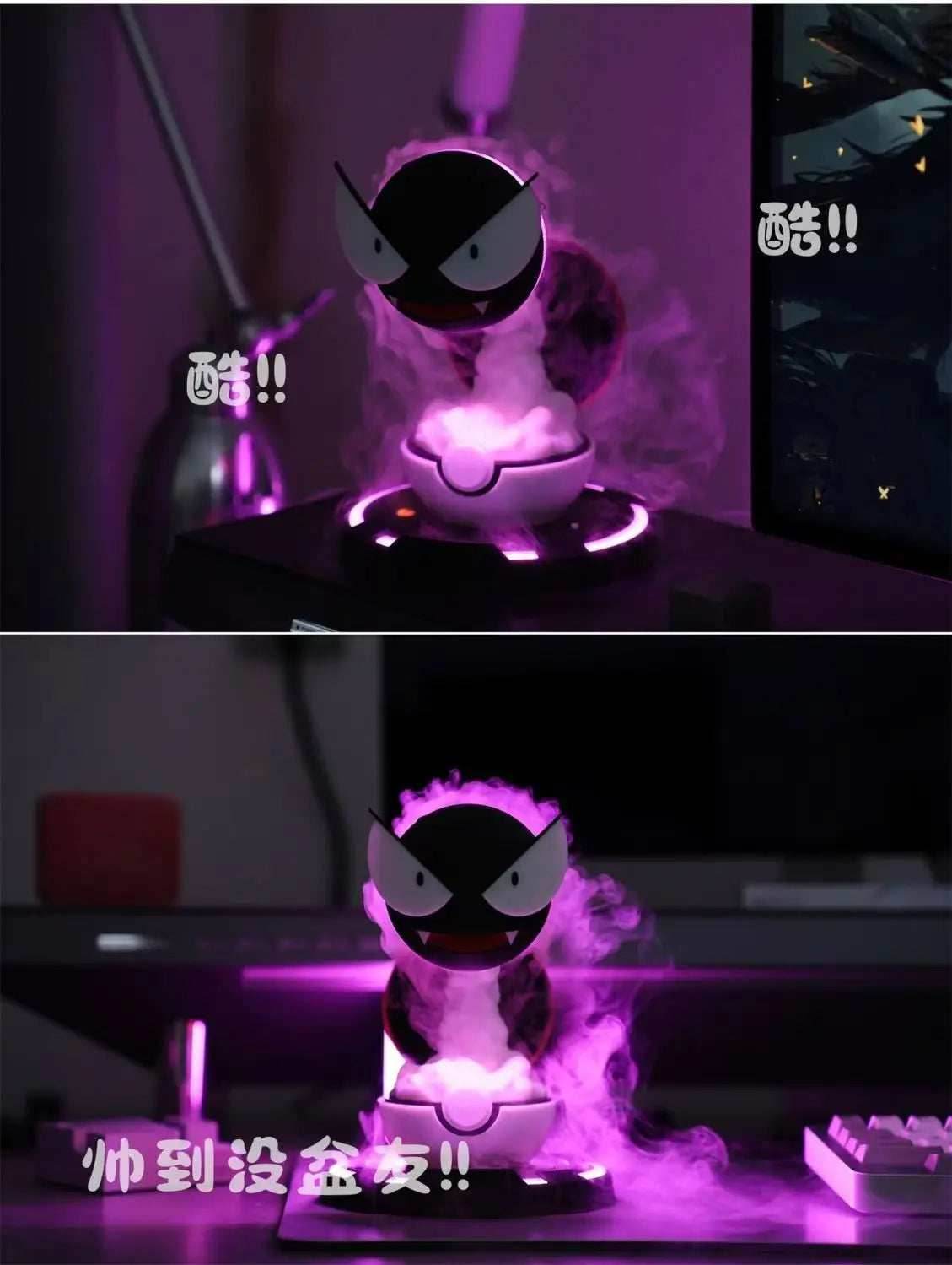 Gengar Smoky Night Light: Cute Anime Decor for Gaming Rooms - Gengar with ball