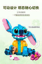 LEGO DISNEY ANIMATION 43249 Stitch assembled building blocks kidsren's toys birthday gift - 