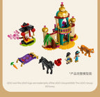 LEGO Disney Series 43208 Jasmine and Mulan Building Block Toy - 