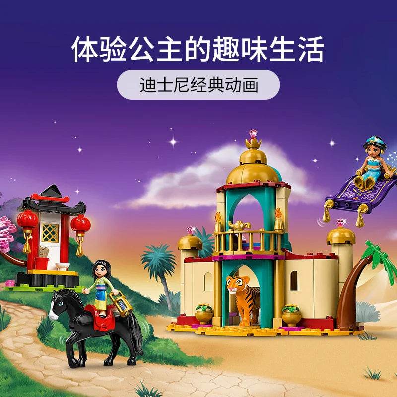LEGO Disney Series 43208 Jasmine and Mulan Building Block Toy - 