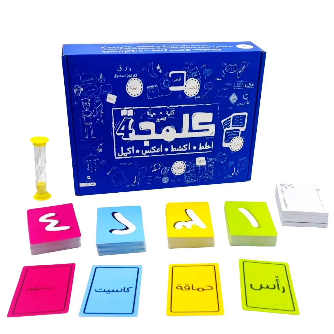 Game Kalamaja Un juego de mesa interactivo y un juego de cartas árabe perfecto para regalos navideños, reuniones familiares o jugar con amigos.