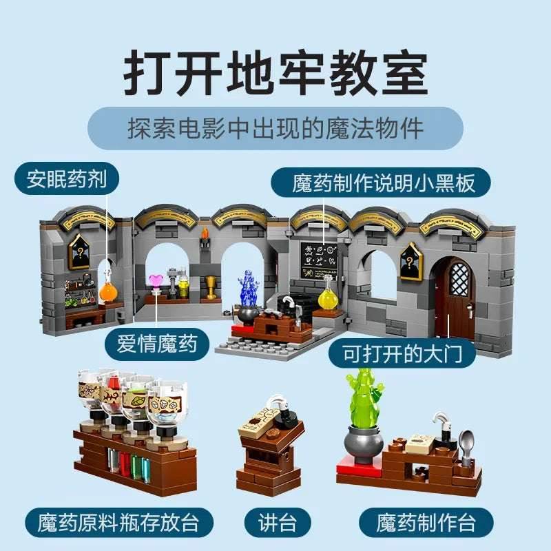 LEGO June new product Harry Potter 76431 Hogwarts™Castle: Magic Medicine Class Gift for Boys and Girls - 