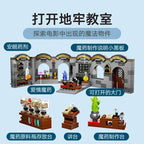 LEGO June new product Harry Potter 76431 Hogwarts™Castle: Magic Medicine Class Gift for Boys and Girls - 