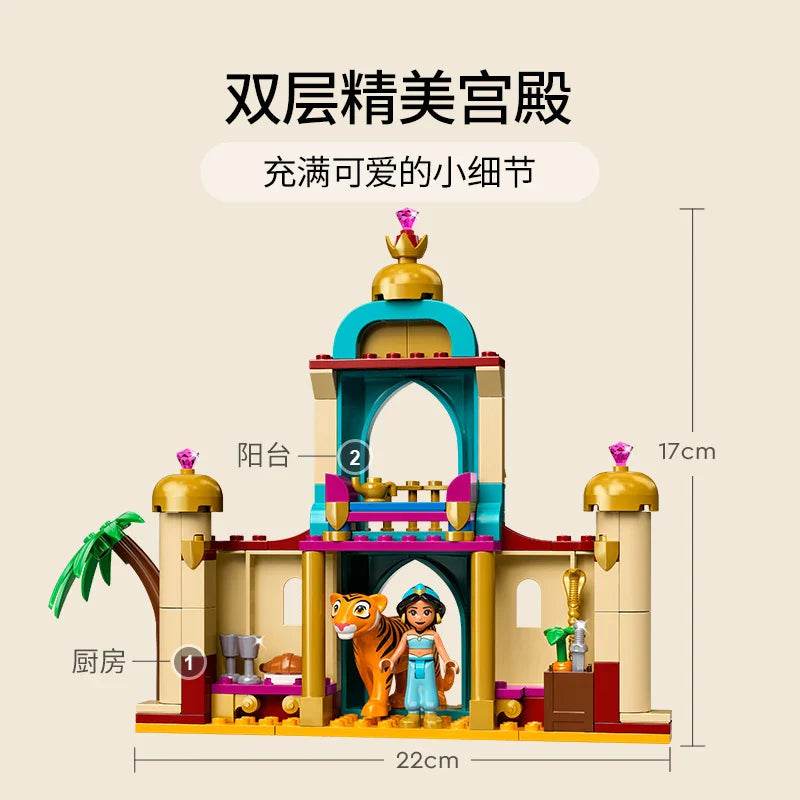 LEGO Disney Series 43208 Jasmine and Mulan Building Block Toy - 
