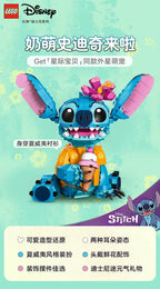 LEGO DISNEY ANIMATION 43249 Stitch assembled building blocks kidsren's toys birthday gift - 