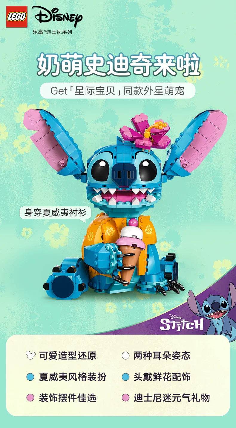 LEGO DISNEY ANIMATION 43249 Stitch assembled building blocks kidsren's toys birthday gift - 