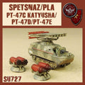 DUST 1947: SPETSNAZ/PLA PT47C-D-E - 