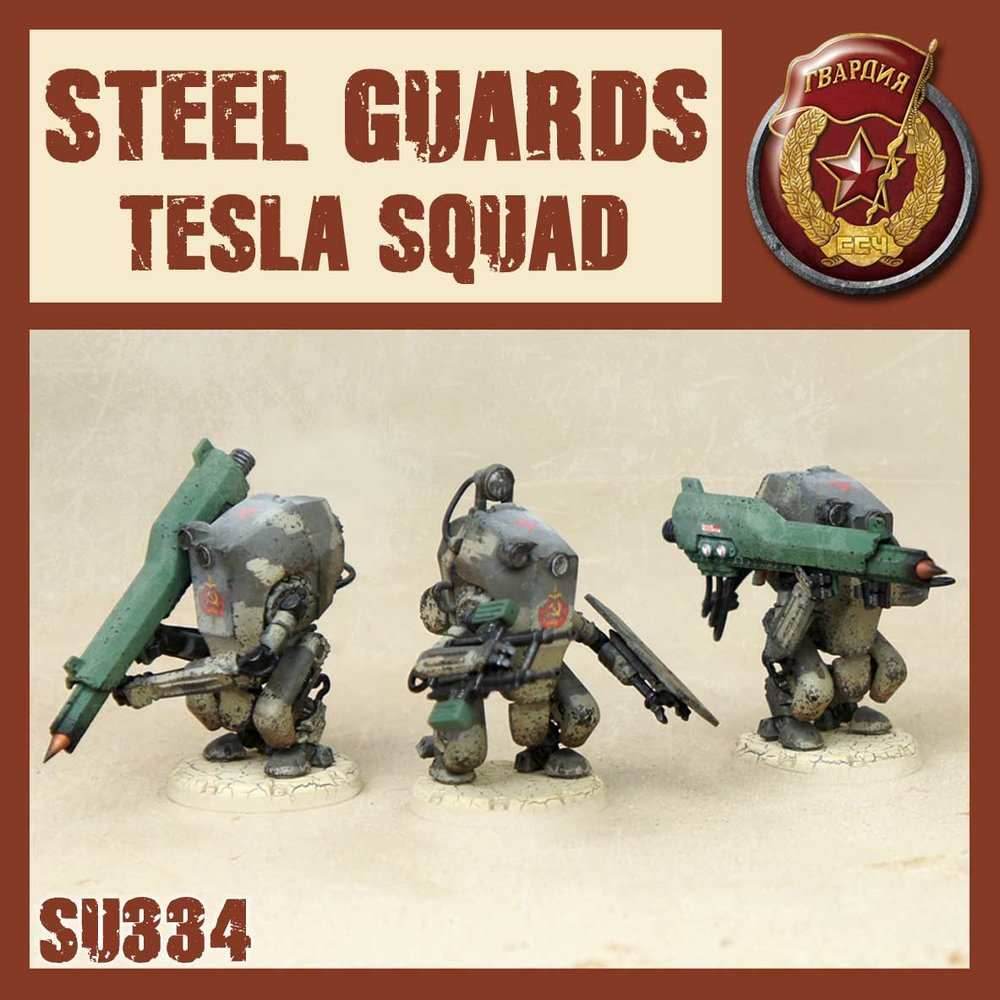 DUST 1947: Steel Guard Tesla Squad - 