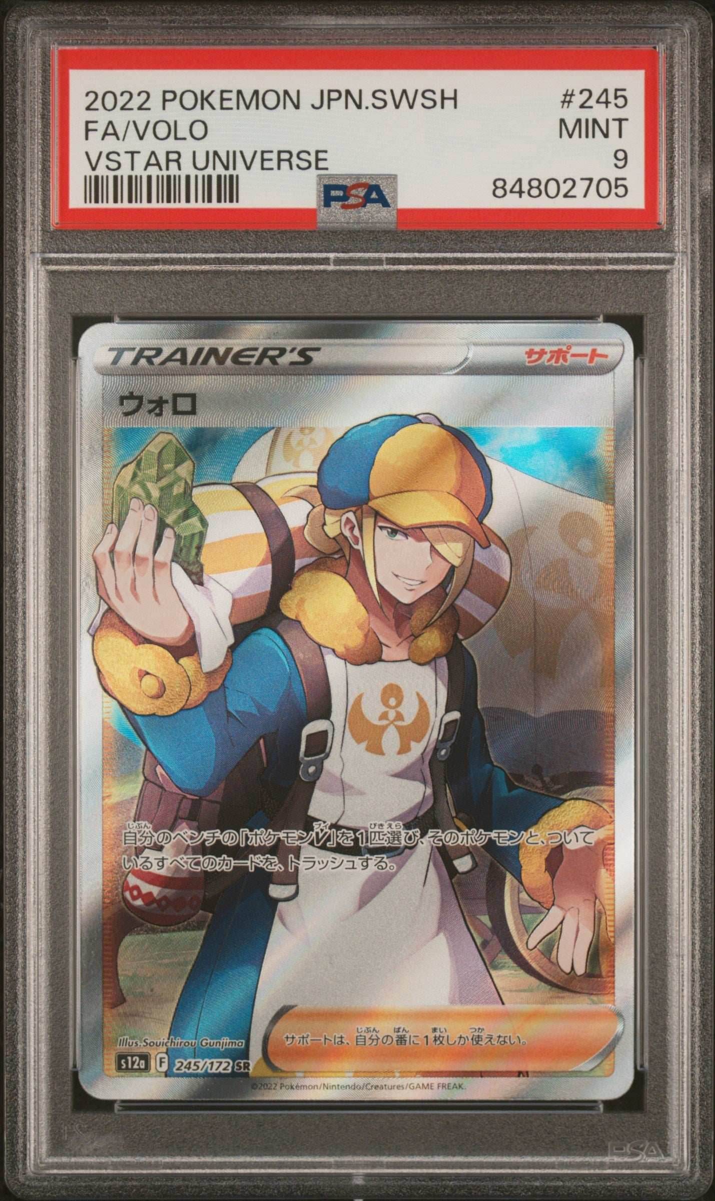2022 POKEMON JAPANESE SWORD & SHIELD VSTAR UNIVERSE FULL ART VOLO #245 PSA 9 - 
