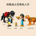 LEGO Disney Series 43208 Jasmine and Mulan Building Block Toy - 