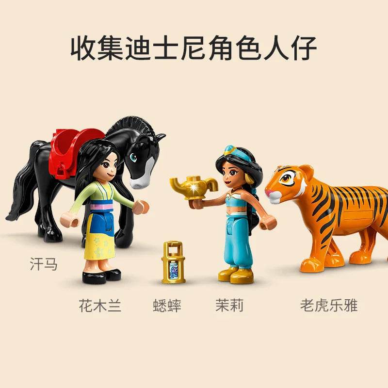 LEGO Disney Series 43208 Jasmine and Mulan Building Block Toy - 