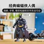 LEGO June New Product Super Heroes 76273 Batman and Bat Chariot for Boys and Girls - 
