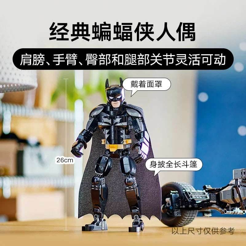 LEGO June New Product Super Heroes 76273 Batman and Bat Chariot for Boys and Girls - 