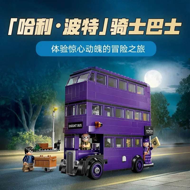 Lego Harry Potter 76446 the Adventures of Knight Bus Boys and Girls Children's Building Block Toys - 