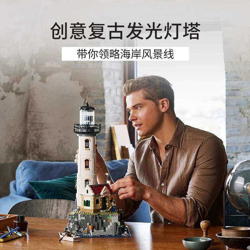 LEGO IDEAS 21335 electric lighthouse creative educational toys for men and women building block gifts - 