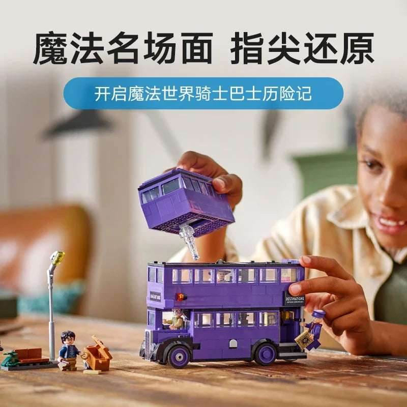 Lego Harry Potter 76446 the Adventures of Knight Bus Boys and Girls Children's Building Block Toys - 