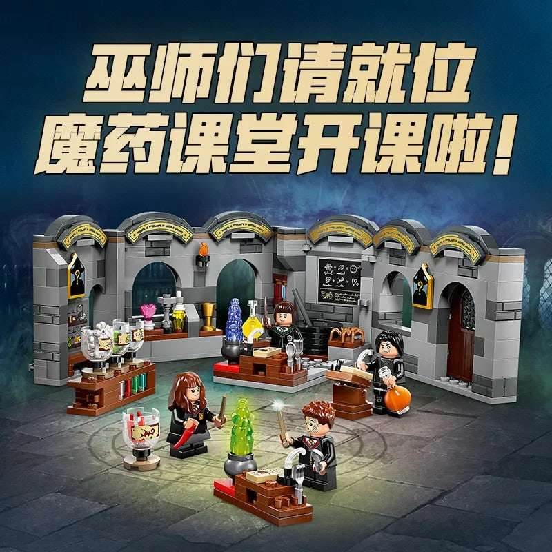 LEGO June new product Harry Potter 76431 Hogwarts™Castle: Magic Medicine Class Gift for Boys and Girls - 