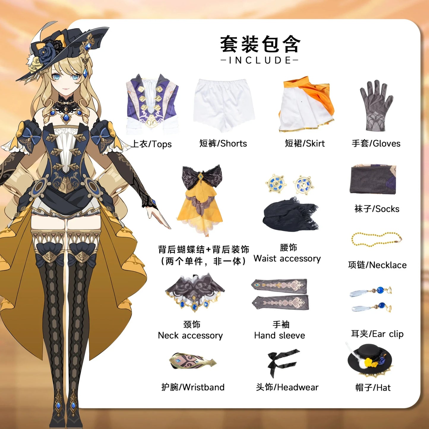 Genshin Impact Navia Cosplay disfraz peluca sombrero conjunto mujer vestido uniforme fiesta de Halloween para niñas