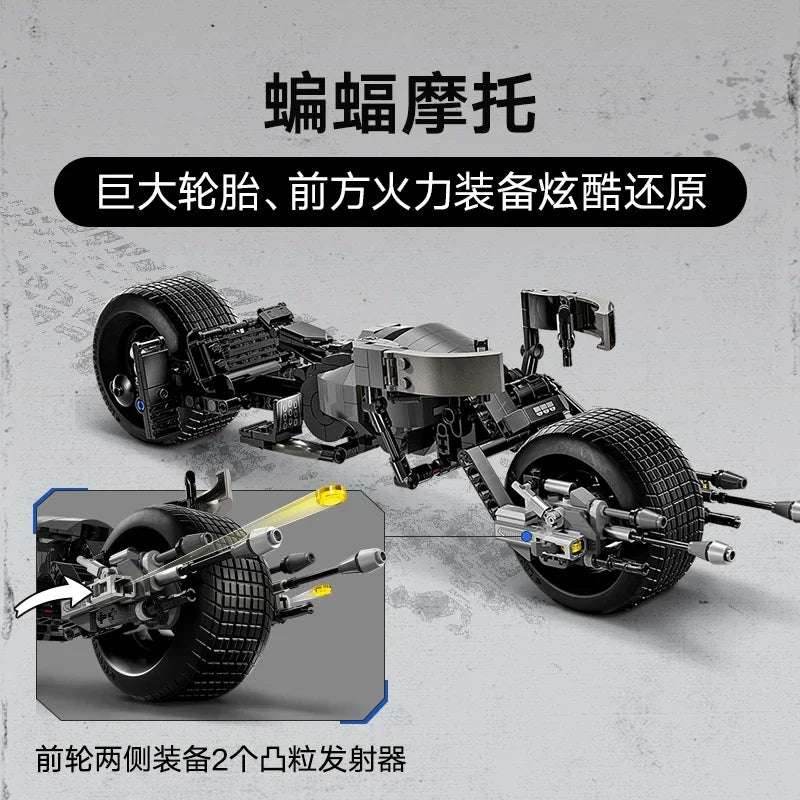 LEGO June New Product Super Heroes 76273 Batman and Bat Chariot for Boys and Girls - 