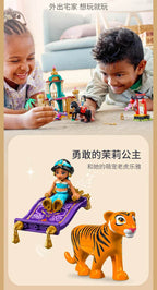 LEGO Disney Series 43208 Jasmine and Mulan Building Block Toy - 