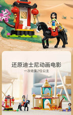 LEGO Disney Series 43208 Jasmine and Mulan Building Block Toy - 