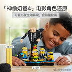 Lego Minions 75582 Build Minions for Boys and Girls Educational Children's Day Gift Toy Building Blocks - 
