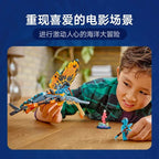 Lego Avatar 75576 Submerged Flying Fish Adventure Building Children's Day Gift Building Blocks - 