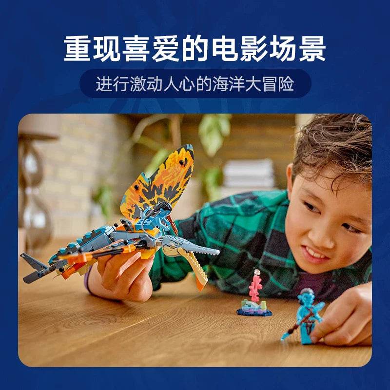 Lego Avatar 75576 Submerged Flying Fish Adventure Building Children's Day Gift Building Blocks - 
