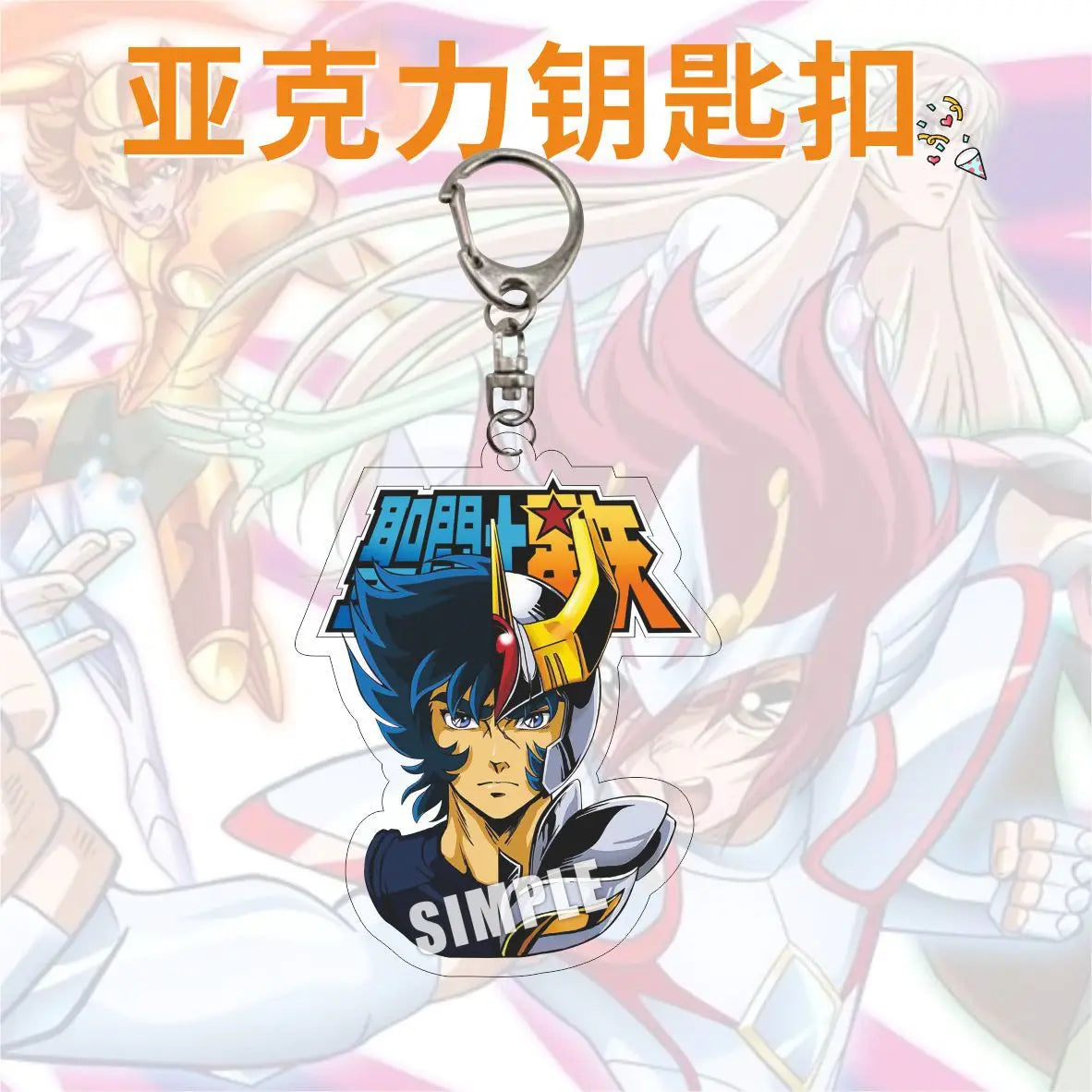 Saint Saori Kido Shiryu Hyoga Ikki Shun Key Chains Keychain Cosplay Acrylic Pendant Keyring Christmas Gift Prop