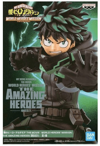 My Hero Academia: World Heroes' Mission - Izuku Midoriya - The Amazing Heroes Figure - 