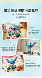 LEGO DISNEY ANIMATION 43249 Stitch assembled building blocks kidsren's toys birthday gift - 