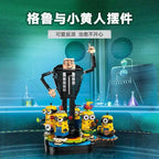 Lego Minions 75582 Build Minions for Boys and Girls Educational Children's Day Gift Toy Building Blocks - 